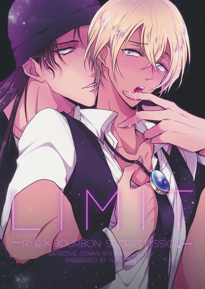 LIMIT -SECRET MISSION