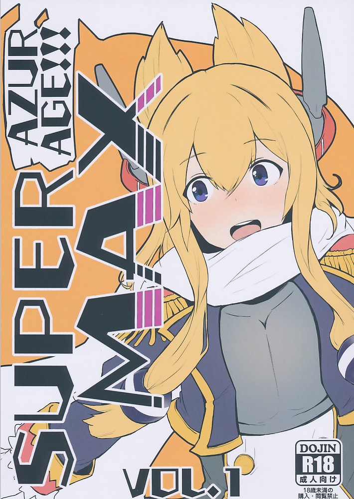 SUPER AZUR AGE!!! MAX vol.1