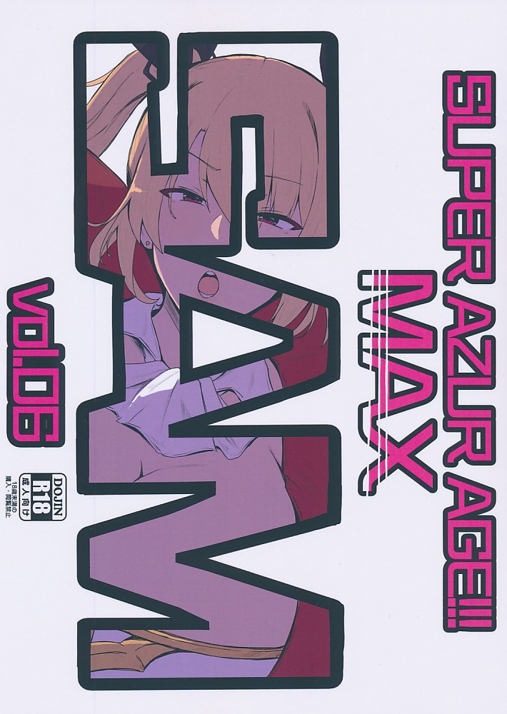 SUPER AZUR AGE!!! MAX SAM vol.06