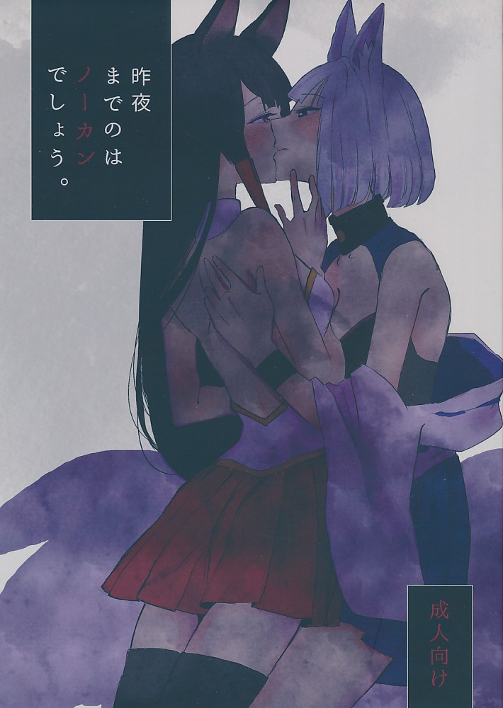 昨夜までのはノーカンでしょう。