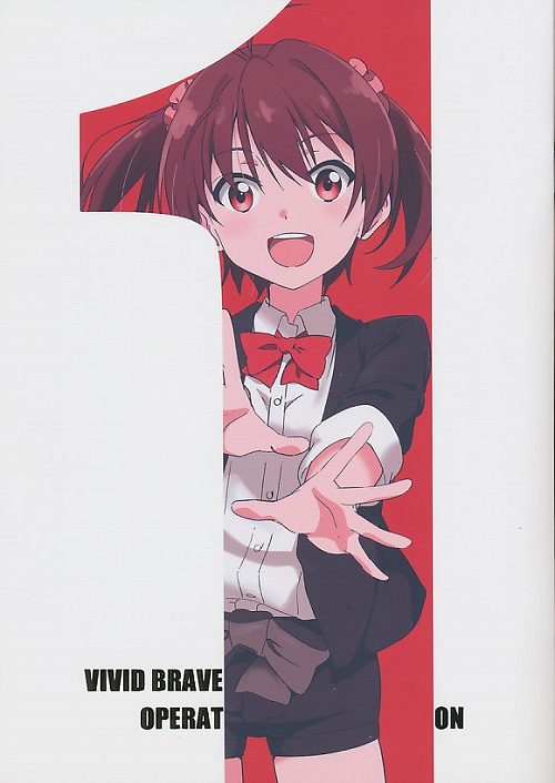 VIVID BRAVE OPERATION