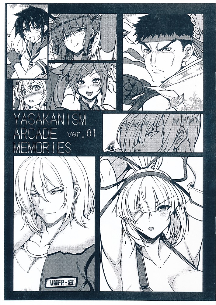 YASAKANISM ARCADE MEMORIES ver.01