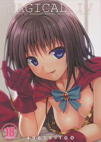 MAGICAL☆IV