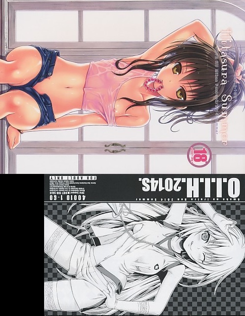 C87 2点セット(Hitasura Summer+O.I.I.H.2014S.）