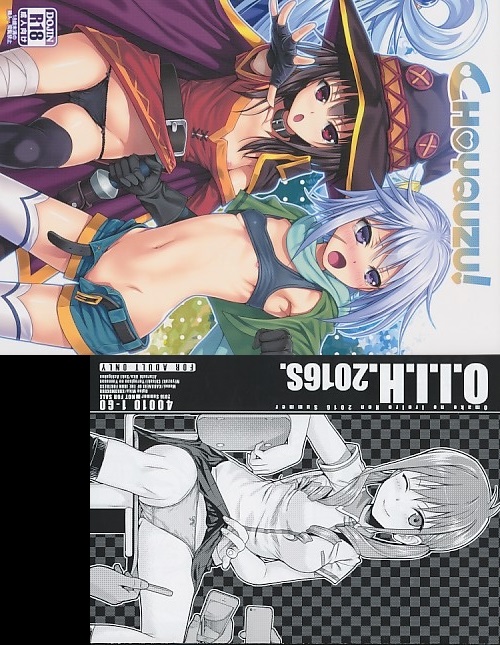 コミケ90 ・2点セット(CHOYQUZU!+O.I.I.H.2016S.)