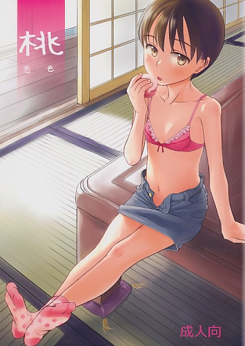 桃