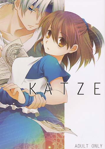 KATZE