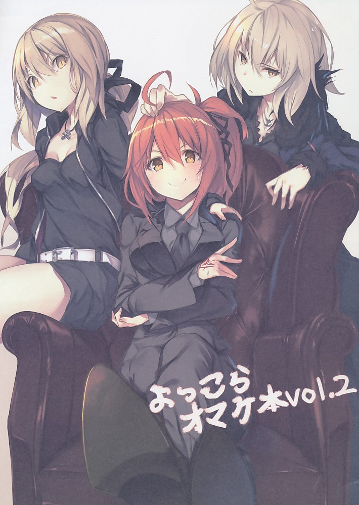 よっこらオマケ本 vol.2