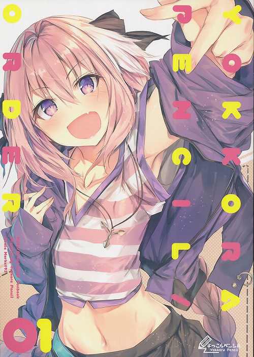 YOKKORAPENCIL ORDER 01