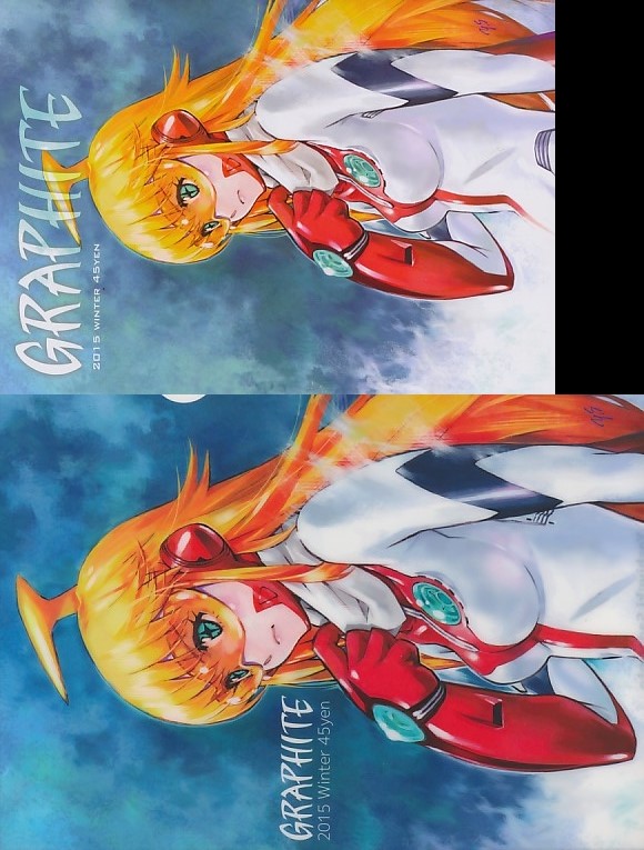 ｸﾘｱﾌｧｲﾙ付) GRAPHITE