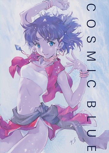ｸﾘｱﾌｧｲﾙ付) COSMIC BLUE