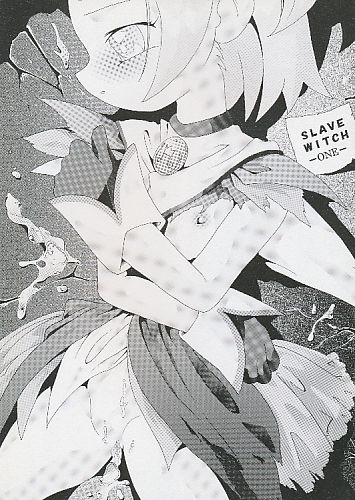SLAVE WITCH -ONE-