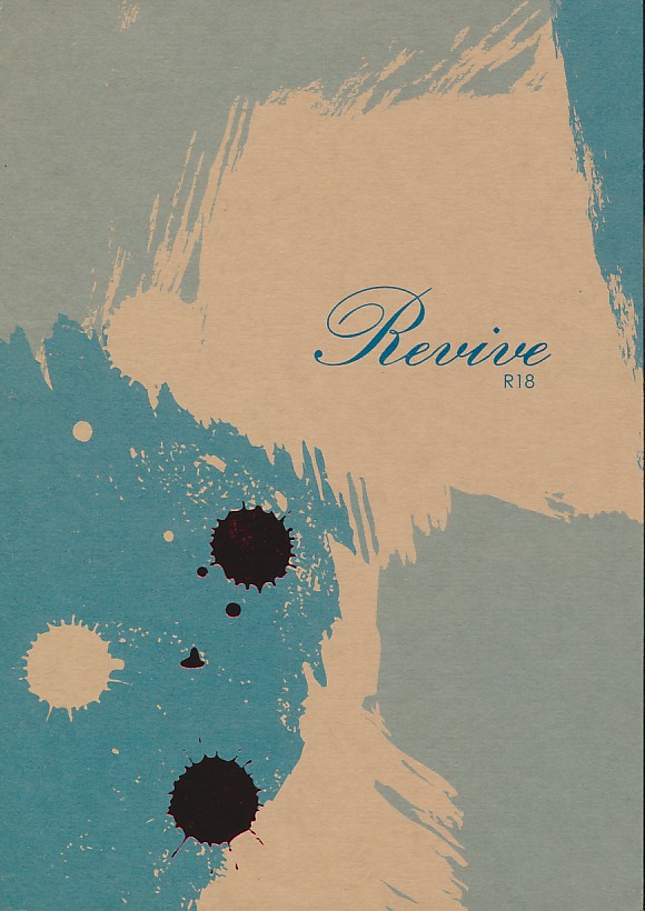 Revive