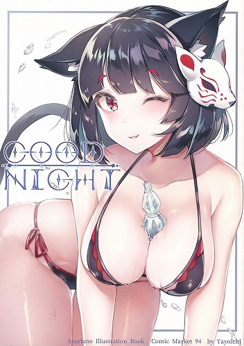 Good Night
