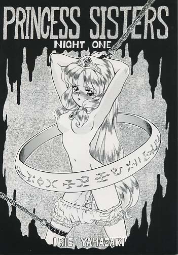 PRINCESS SISTERS NIGHT ONE