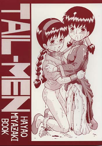 TAIL-MEN HAYAO MIYAZAKI BOOKS