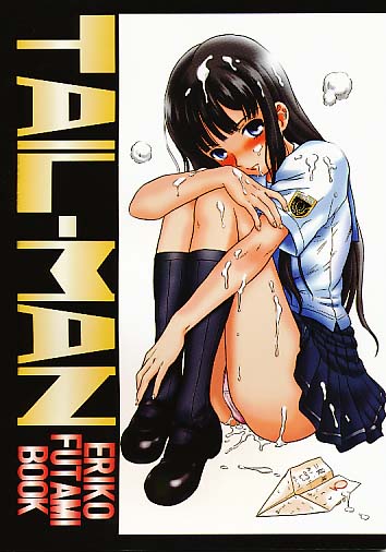 TAIL-MAN ERIKO FUTAMI BOOK