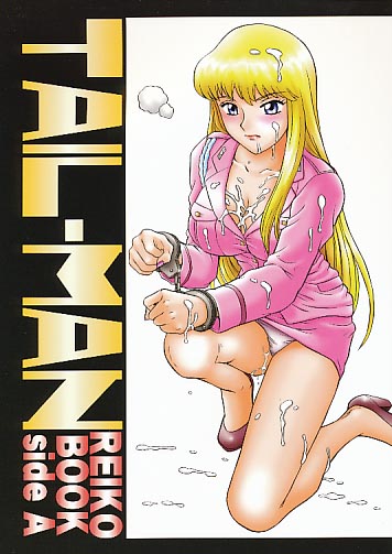 TAIL-MAN REIKO BOOK side A