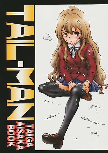 TAIL-MAN TAIGA AISAKA BOOK