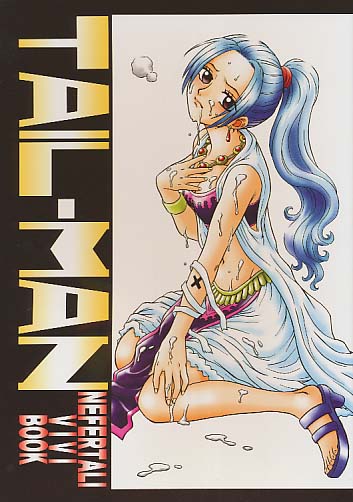 TAIL-MAN NEFERTALI VIVI BOOK