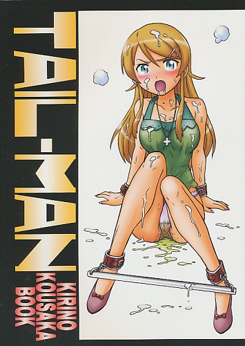 TAIL-MAN RAN KIRINO KOUSAKA BOOK