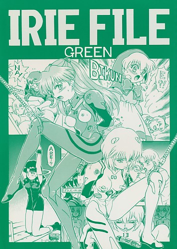 IRIE FILE GREEN