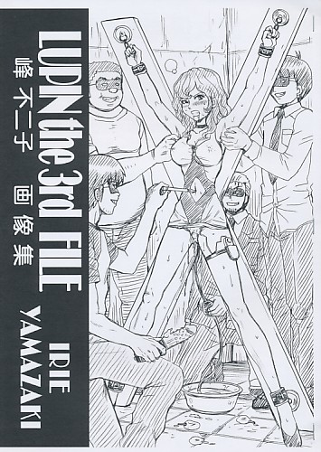 LUPINthe3rd FILE 峰不二子画像集