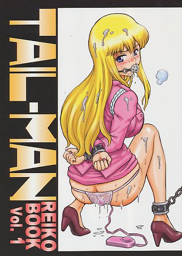 TAIL-MAN REIKO BOOK Vol.1