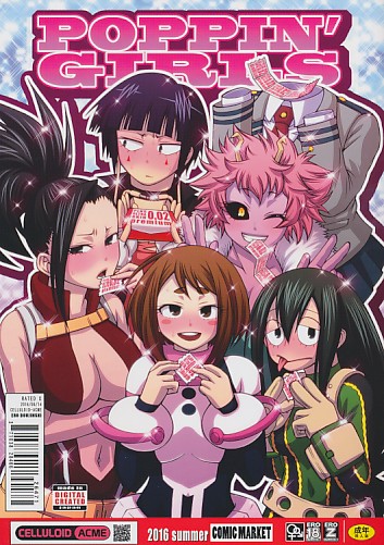 POPPIN GIRLS