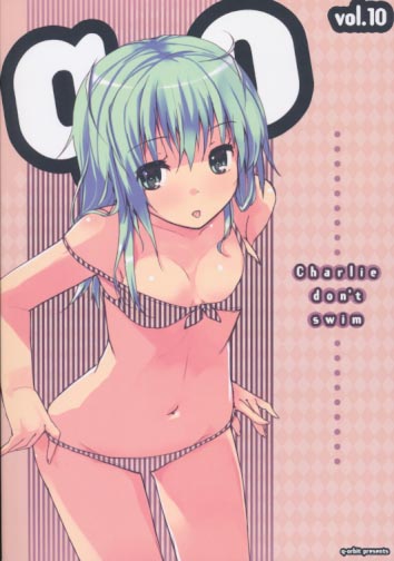 q-o vol.10 Charlie don't swim