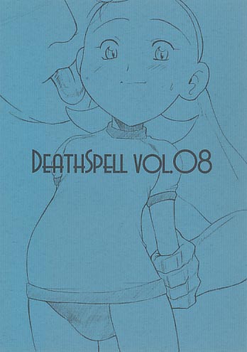 DEATHSPELL VOL.08