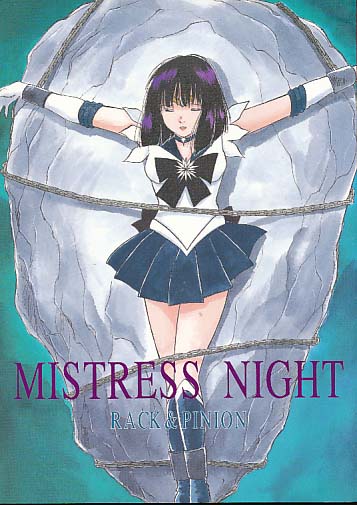 MISTRESS NIGHT