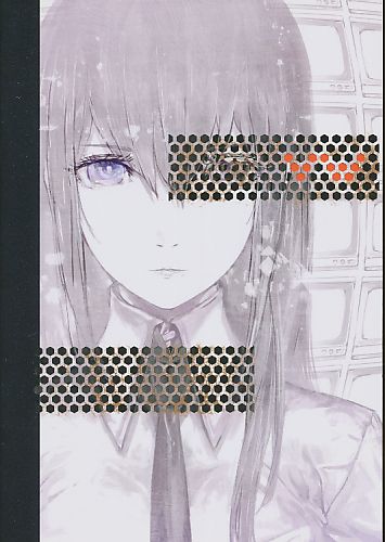 STEINS;GATE VISUALWORKS FIVE