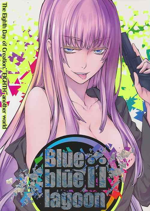 Blue blue lagoon ii 2