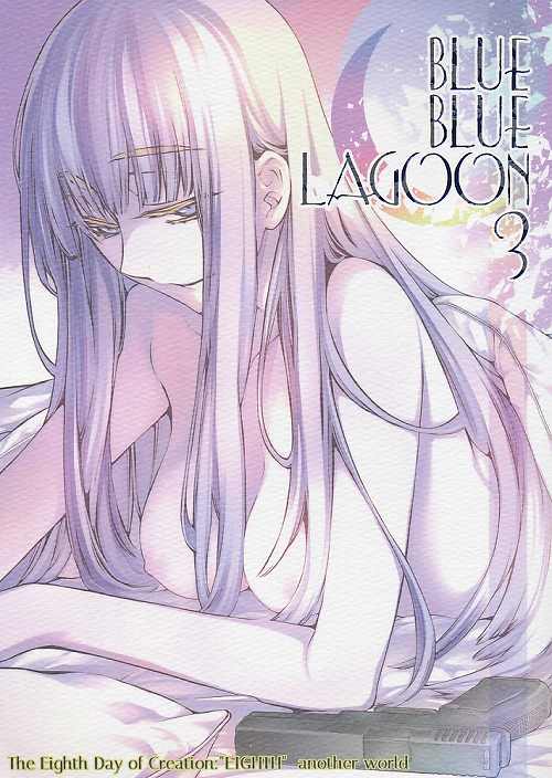 BLUE BLUE LAGOON 3