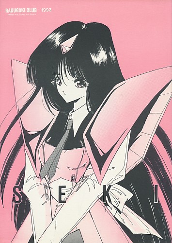 SEKI