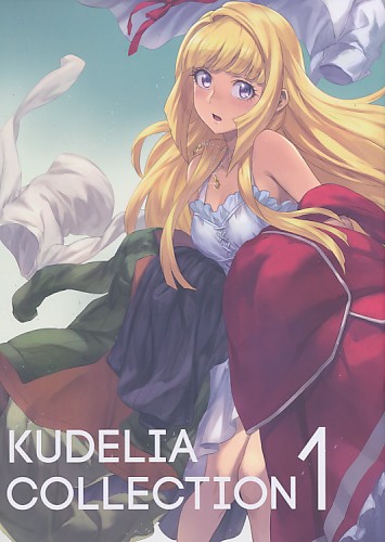 KUDELIA COLLECTION 1