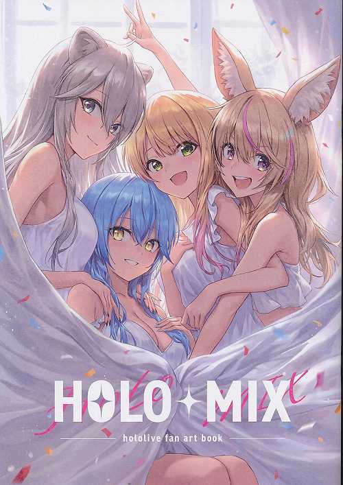 HOLO＋MIX