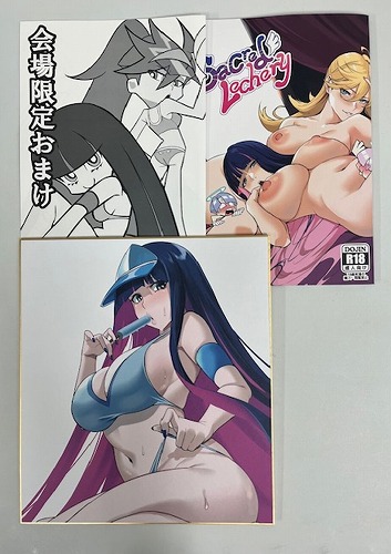 C106・3点セット(Sacred Lechry+会場限定おまけ+色紙)