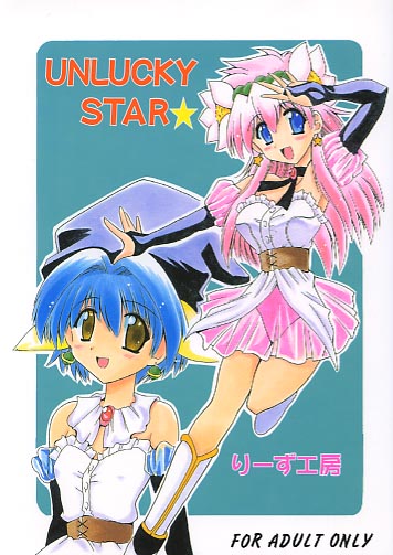 UNLUCKY STAR