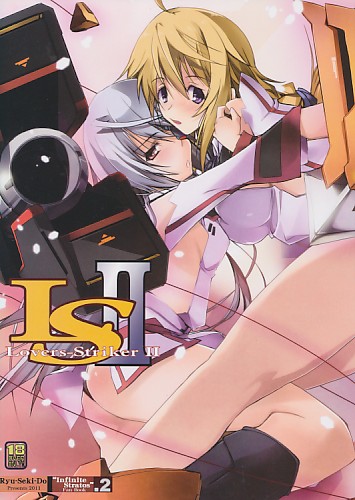 Lovers-Striker II