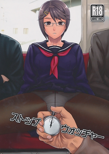 ストップウォッチャー