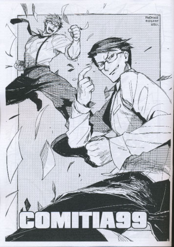 COMITIA99