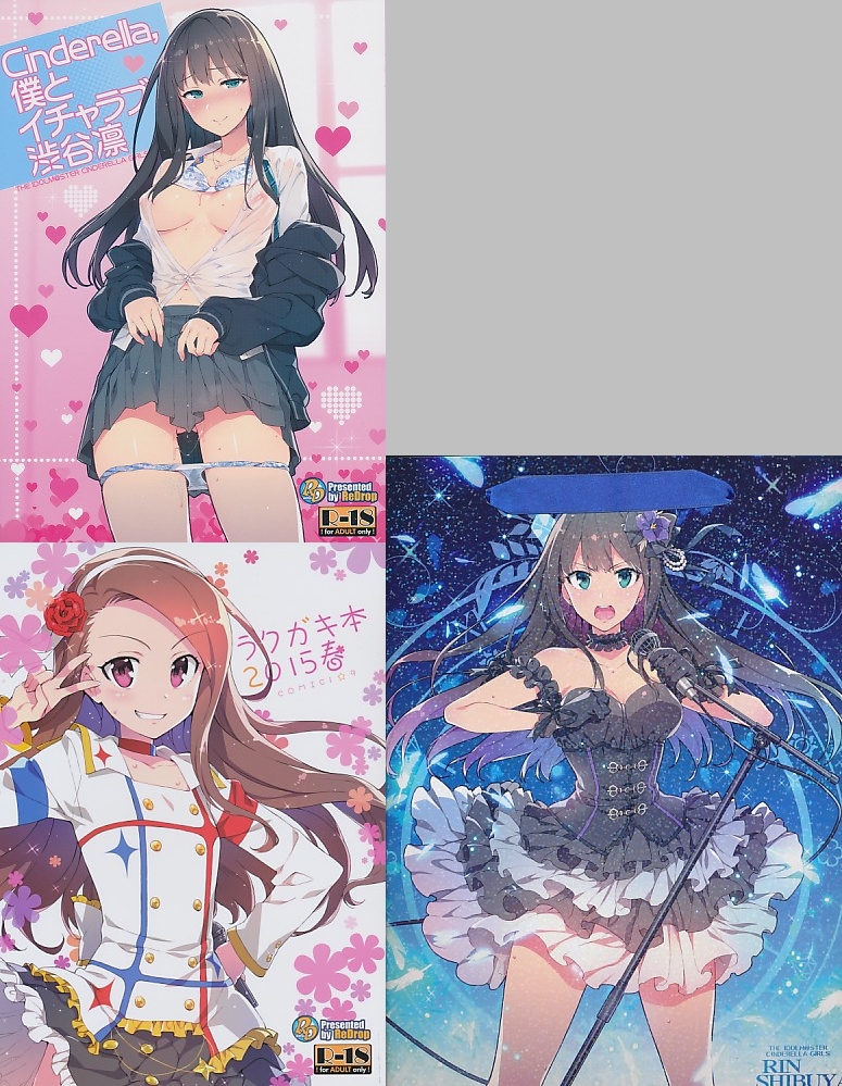 コミック1★9　・3点セット( 手提げ + Cinderella、僕とイチャラブ渋谷凛 + ラクガキ本 2015春 )