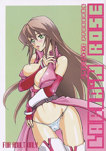 Labian Rose