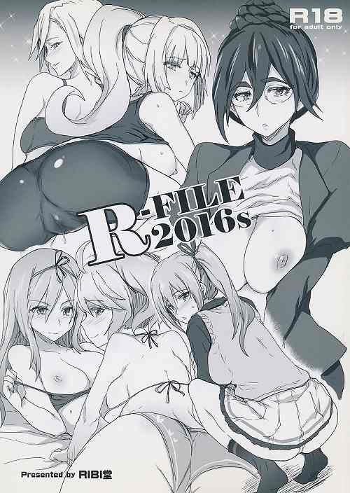R‐FILE2016S