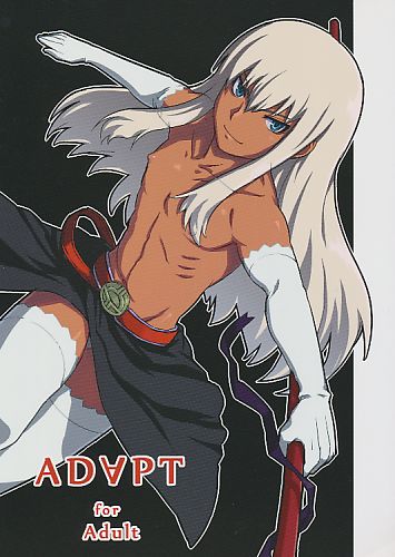 AD∀PT