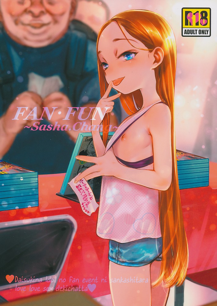 FAN・FUN ~Sasha.Chang~