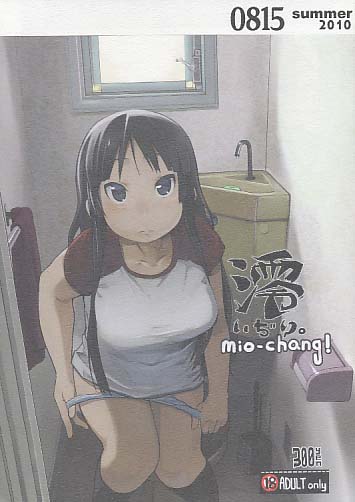 澪いぢり。 Mio-chang!