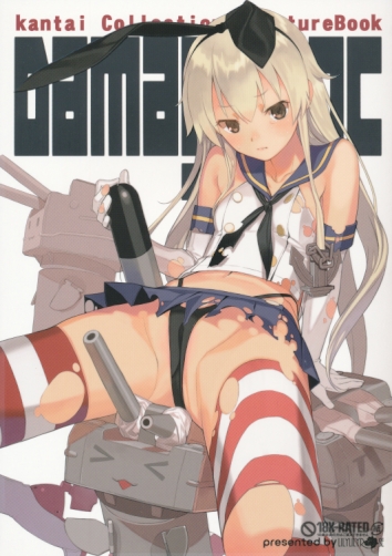 Damage Inc